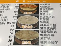 -一哥美食(总店)