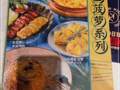 -卡朋西餐(乐峰广场店)