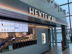 门面-喜茶(广州白云机场T2出发厅店)
