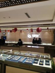 -中国黄金(北京旗舰店)