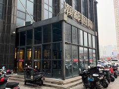 -瑞慈体检沈阳机构