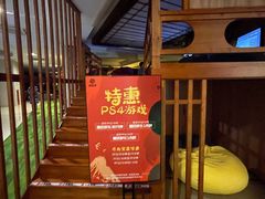 -汤连得温泉馆(宝山店)