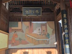 -清漾毛氏文化村
