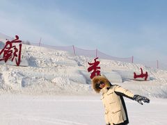 -庙香山滑雪场