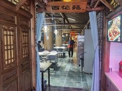 -乔家小院•非遗驴肉•本地小海鲜(滨河路店)