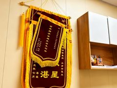-守诺宠物医院·眼科· 神经外科·爬宠专科(虹口店)