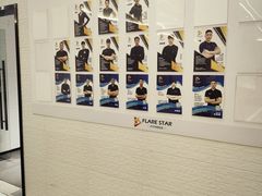 -FLARE STAR FITNESS(复地活力城店)