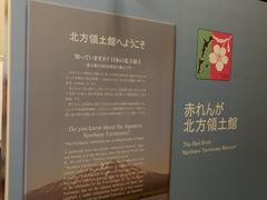 -北海道厅旧本厅舍(旧本庁舎)