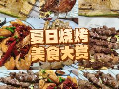 -老杨太太烧烤(文化广场店)