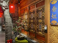 -北平楼·烤鸭·北京菜(牡丹园店)
