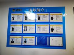 -童程童美·信息学竞赛·机器人编程·少儿编程(大钟寺校区)