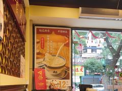 -赵记传承·中国甜品(福州总店)