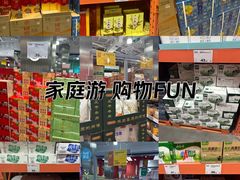 -中粮·祥云小镇