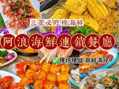 -三亚亚特兰蒂斯度假区