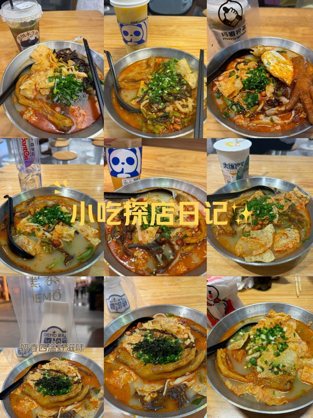 大熊熊螺蛳粉忠实粉丝 真心推荐93