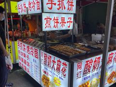 -水围村