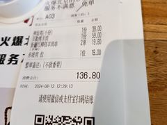 -小放牛炒菜馆(中山路乐汇城店)