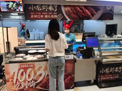 -盒马鲜生(杭州运河上街店)