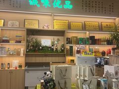 -竹鲜笙全竹宴(国色天香店)