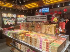 -乾芝斋·苏式糕点·碧螺春茶酥(平江路店)