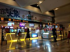 -嘉华国际影城(学清路店)