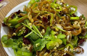 Bell Pepper and Pork Heart Salad