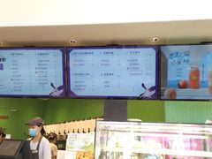 -奈雪的茶(优特汇店)