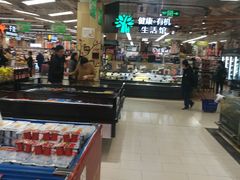 -永辉超市(大西洋银泰城店)