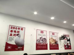 -斯丹姜母鸭·古法干香(涂门街总店)