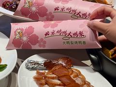 -大鸭梨烤鸭(石佛营店)