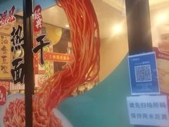 -永和大王(杨高中路店)
