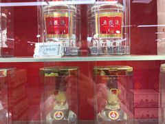 -物美超市(三里河店)