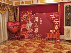 -红色江山(首钢国际大厦店)