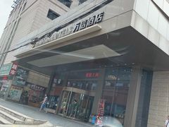 -上海新国际博览中心美仑酒店