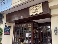 -安德鲁饼店(总店)