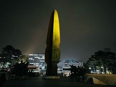 -韩国战争纪念馆