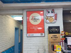 -来之顺海鲜菜馆·青岛菜·始于1993(栈桥店)