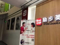 -励步儿童成长中心·英语启蒙·剑桥考级·KET(八佰伴校区)