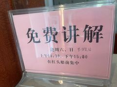 -二沙岛-广东华侨博物馆