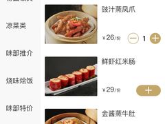 -顺德人家食府(黄金广场店)