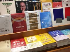 -西西弗书店&矢量咖啡(凯德晶萃广场店)