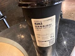 -喜茶(深圳万象城黑金店)