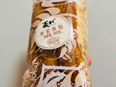 枣泥排包-百年义利(东直门店)