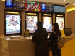 -中影国际影城(东方新天地CINITY店)