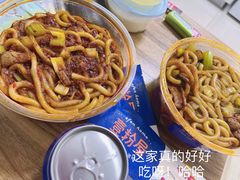 -壹粉屋新疆炒米粉(建外SOHO东区店)