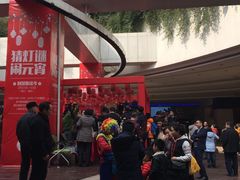 -亿象城(江南大道店)