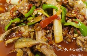 Special Eel Slices
