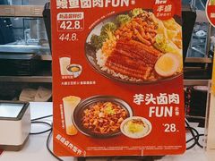 -永和大王(浦东南路店)