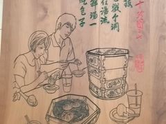 -西安贾三灌汤包·回坊小吃·清真炒菜(北院门总店)