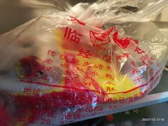 -章云板鸭(总店)